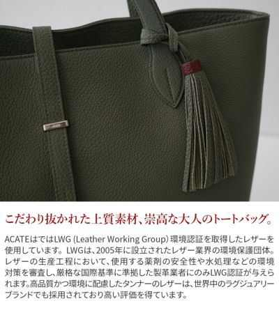 ACATE アカーテ KAUS2 カウス2 トートバッグ ACT-KAUS2