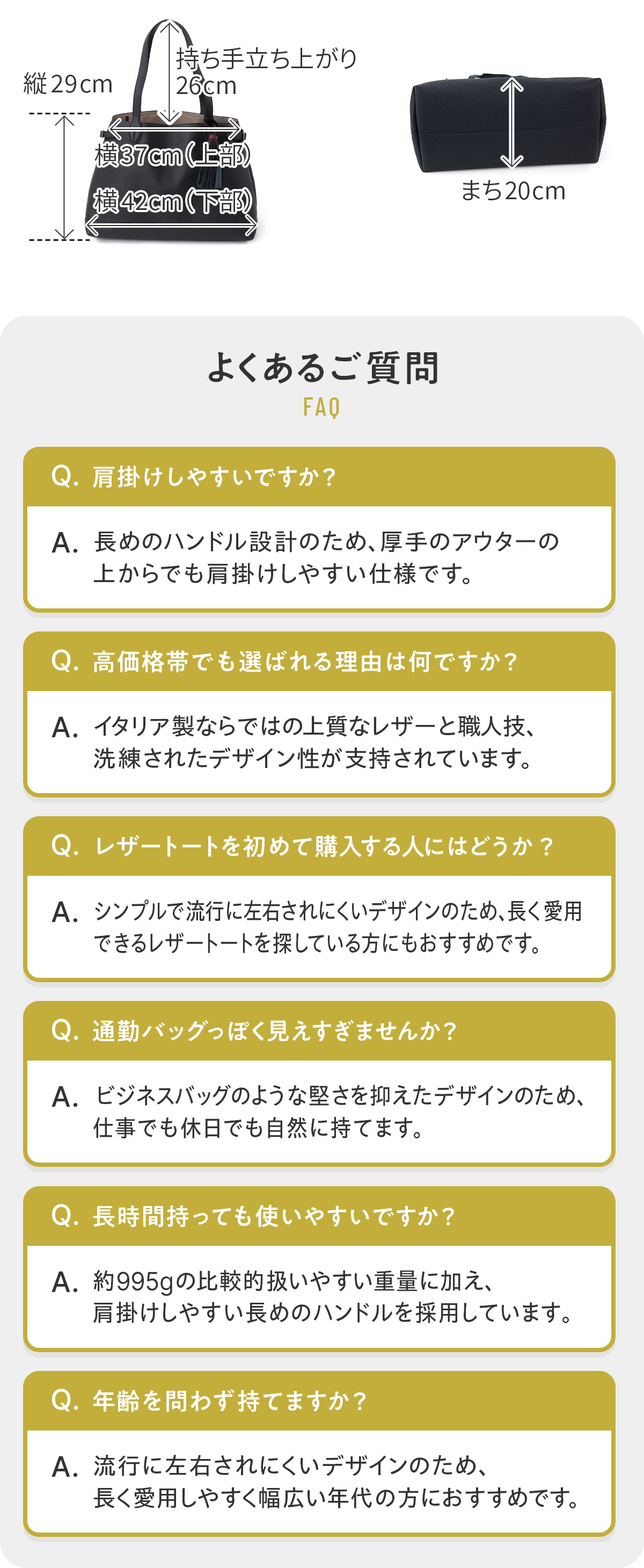 ACATE アカーテ LODOS2 ロドス2 トートバッグ ACT-LODOS2
