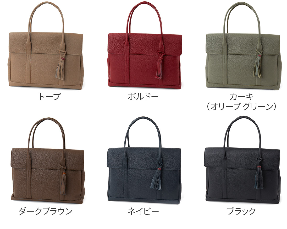 ACATE アカーテ MESCOLARE メスコラーレ フラップトートバッグ ACT-MESCOLARE