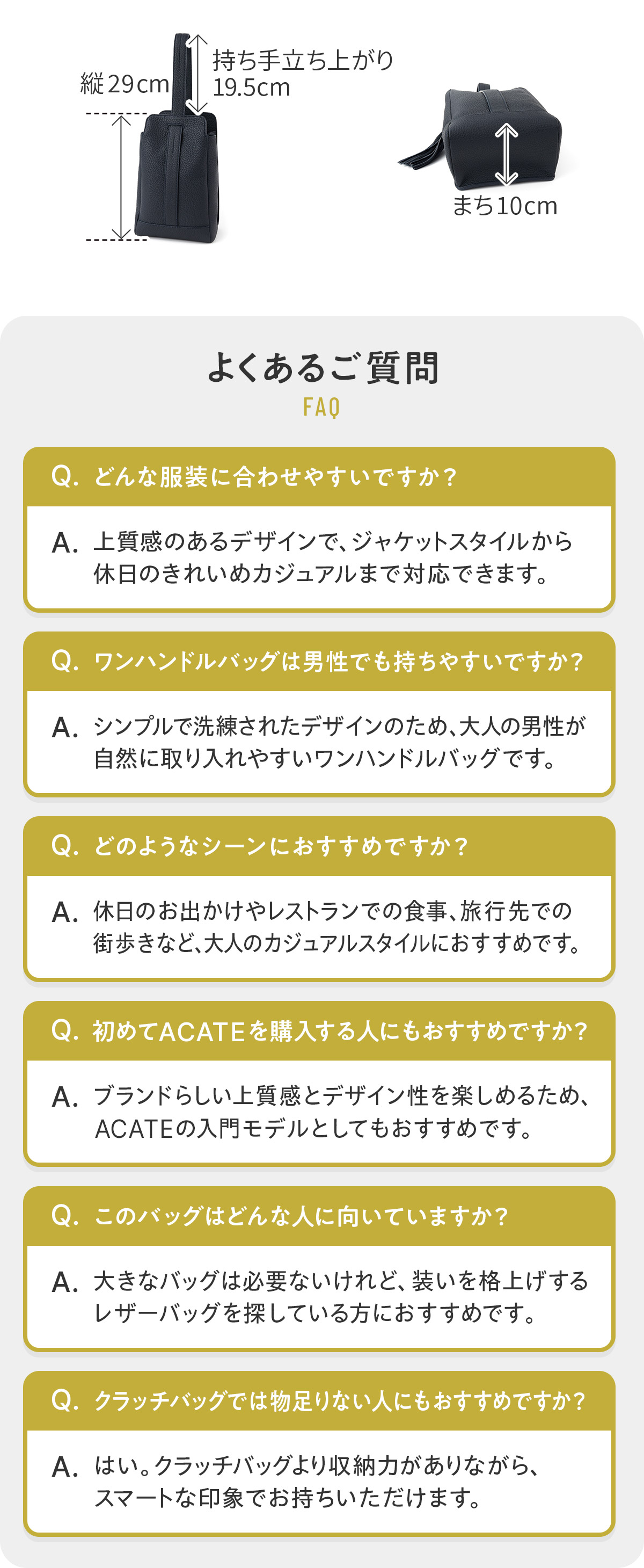 ACATE アカーテ NUOVO ノーヴォ ワンハンドルバッグ ACT-NUOVO
