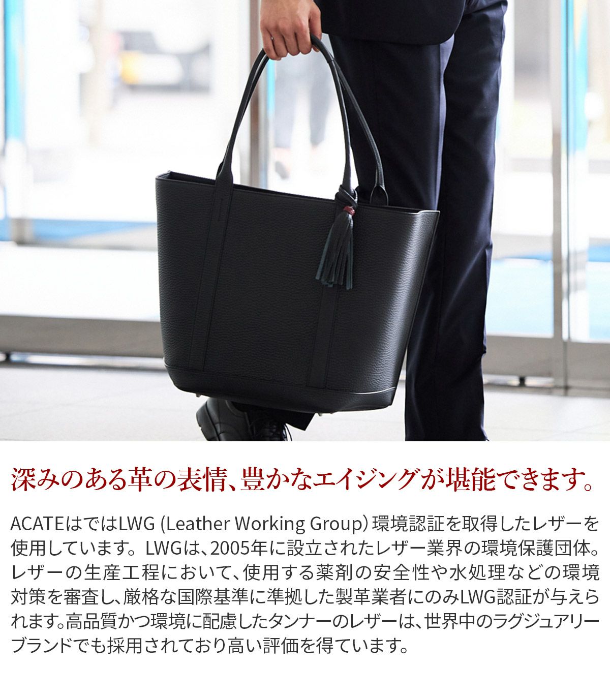 ACATE アカーテ VENTO ヴェント トートバッグ ACT-VENTO | こだわりの