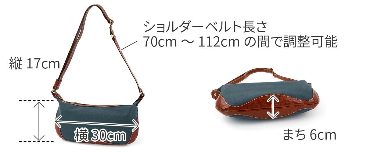 ALBERO アルベロ Catalana カタラーナ ショルダーバッグ 1900