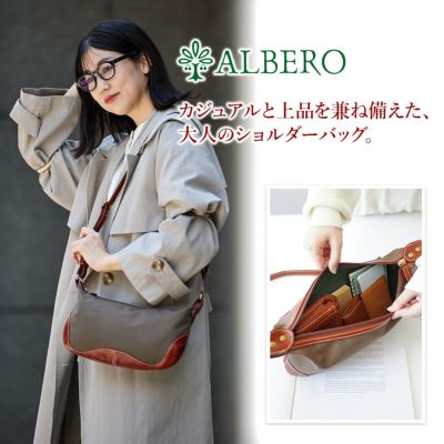 ALBERO アルベロ Catalana カタラーナ ショルダーバッグ 1900