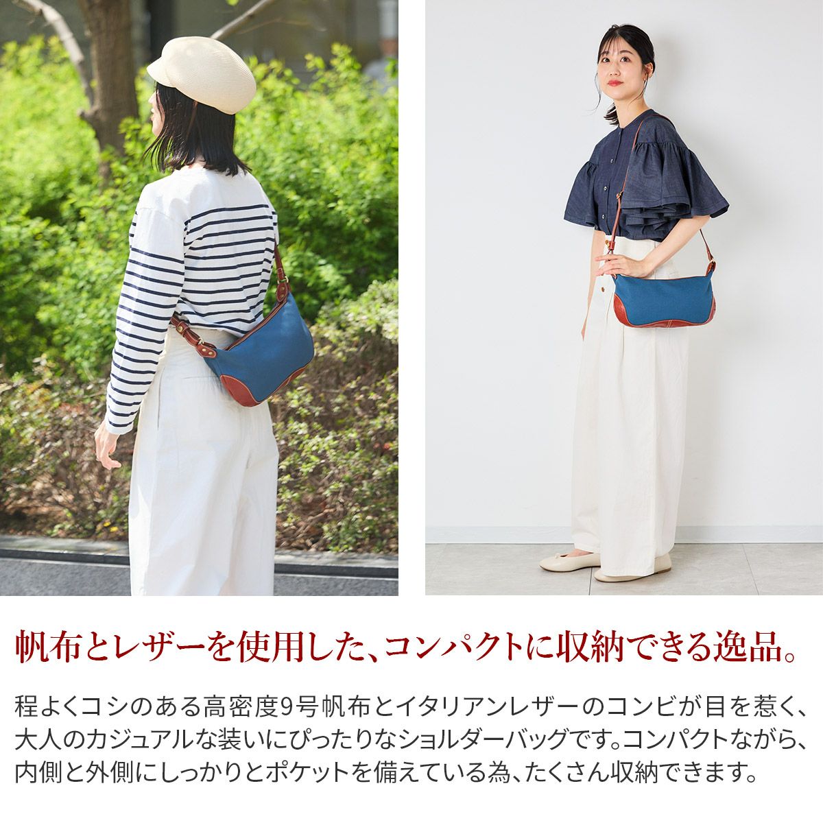 ALBERO アルベロ Catalana カタラーナ ショルダーバッグ 1900