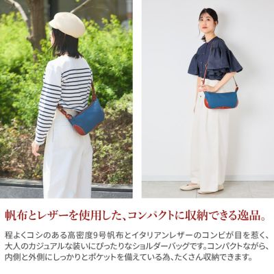 ALBERO アルベロ Catalana カタラーナ ショルダーバッグ 1900