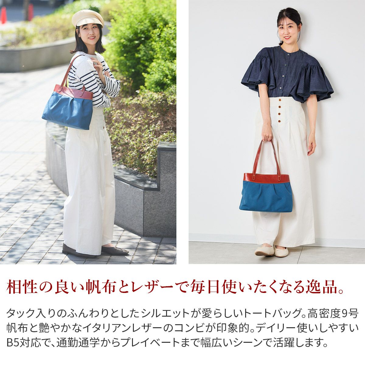 ALBERO アルベロ Catalana カタラーナ トートバッグ 1901