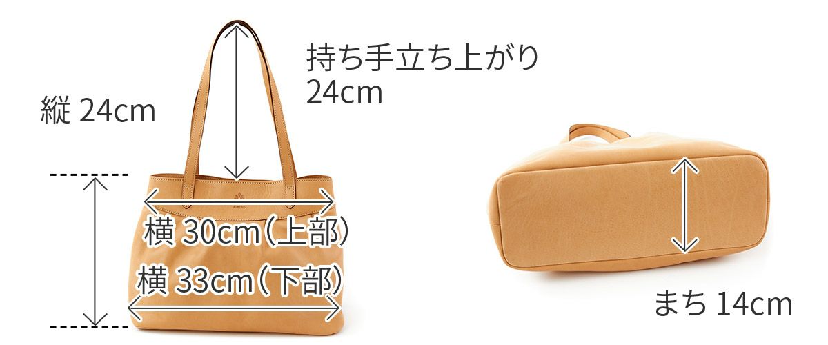 ALBERO アルベロ NATURALE ナチュラーレ トートバッグ 2172