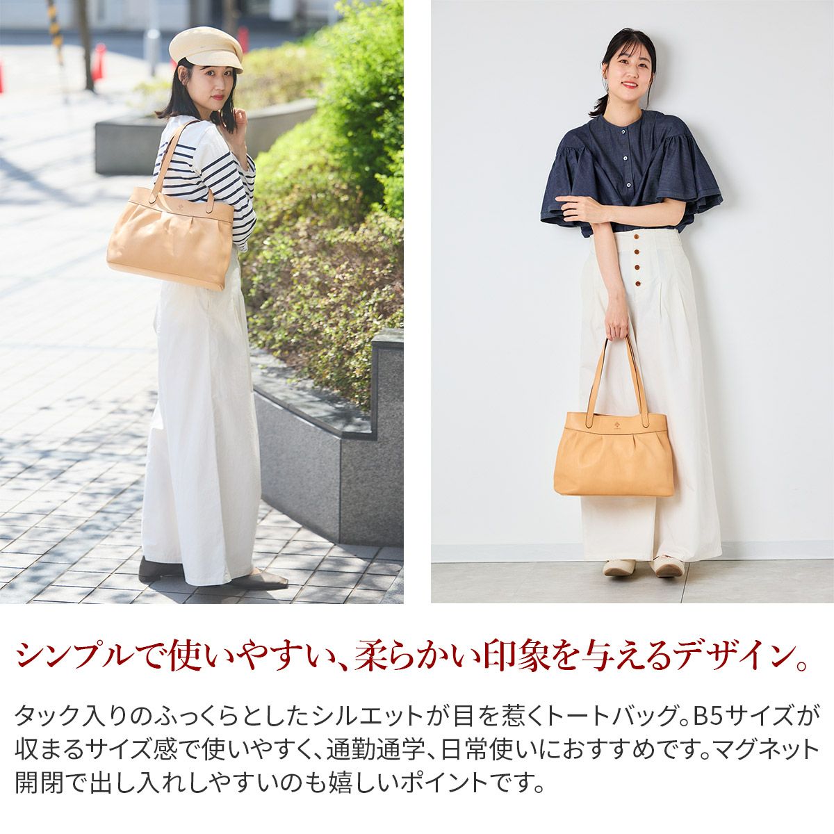 ALBERO アルベロ NATURALE ナチュラーレ トートバッグ 2172