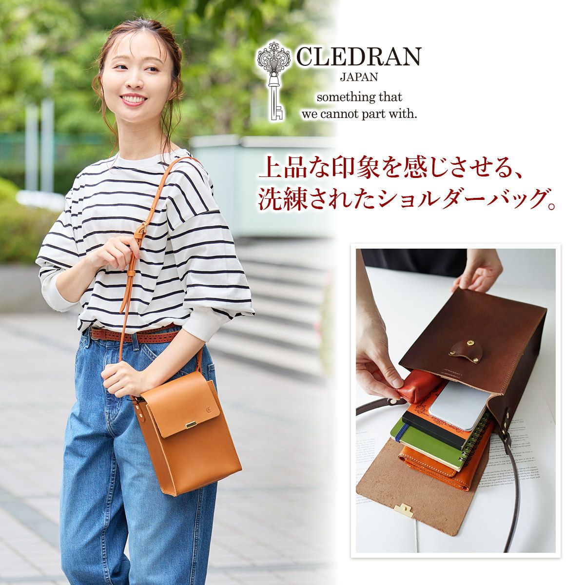 CLEDRAN クレドラン QUER クア ショルダーバッグ CR-CL3717