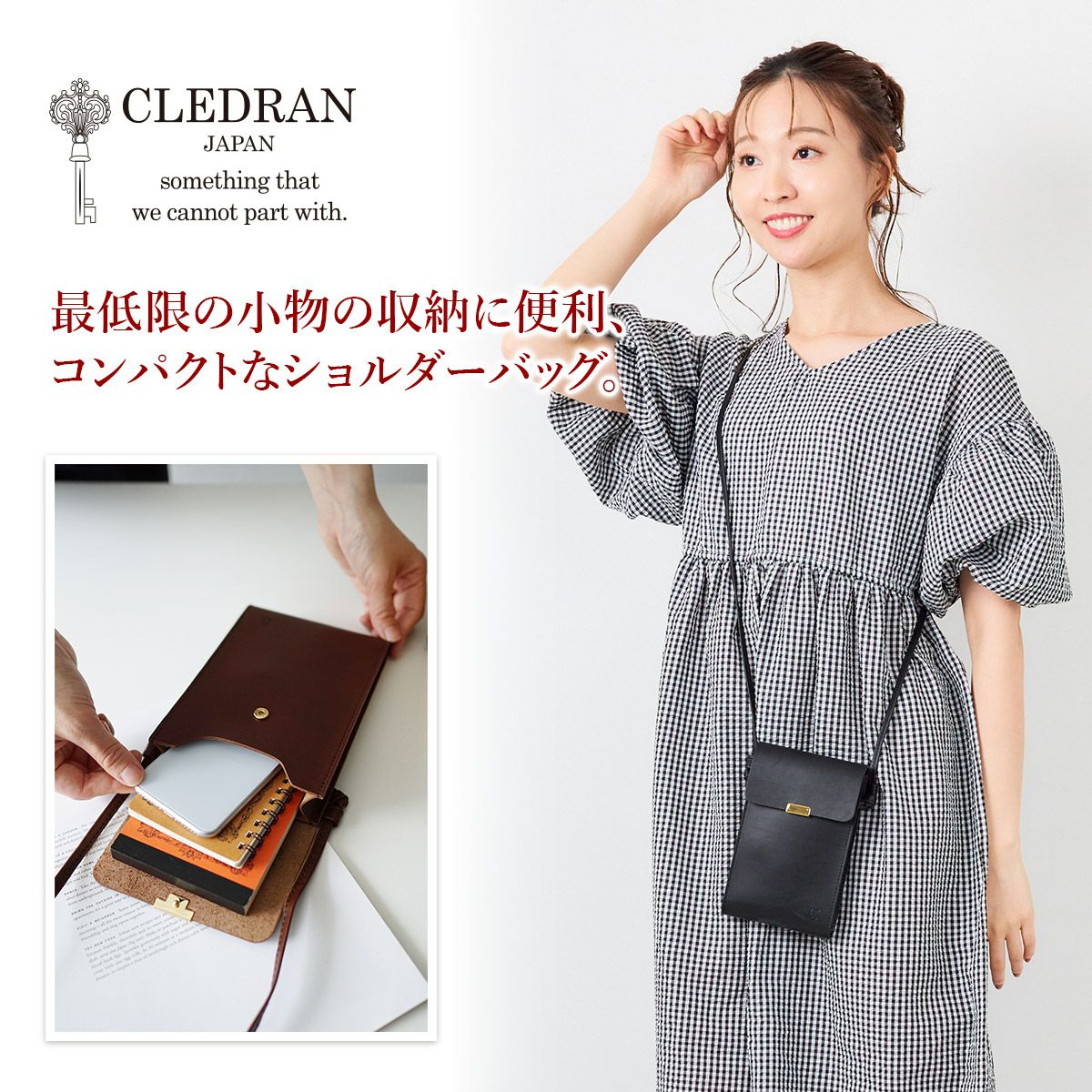 CLEDRAN クレドラン QUER クア マルチショルダーバッグ CR-CL3718