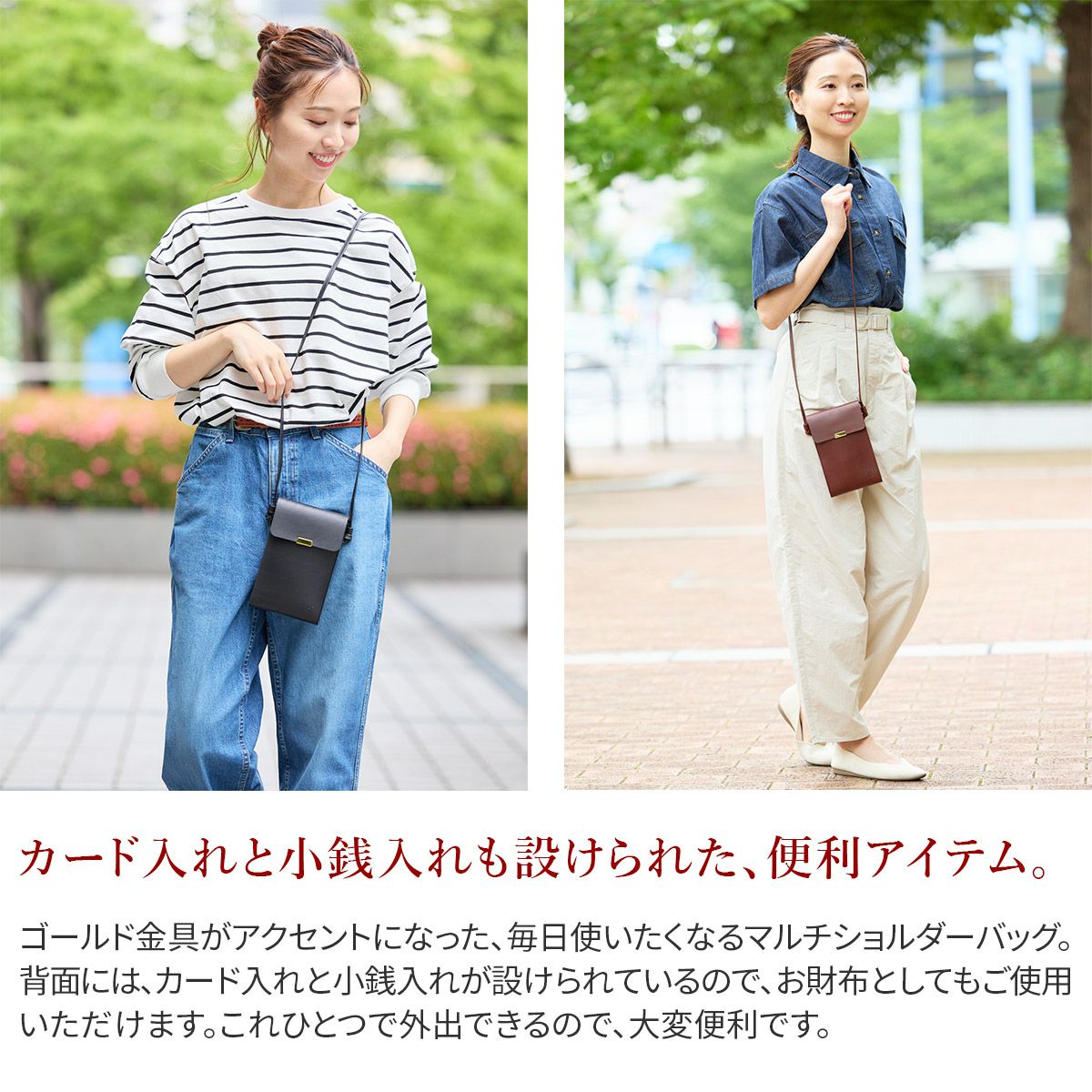 CLEDRAN クレドラン QUER クア マルチショルダーバッグ CR-CL3718