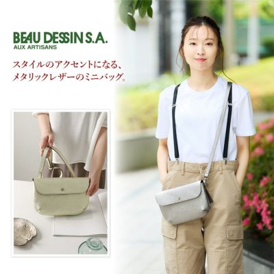 BEAU DESSIN S.A. ボーデッサン キップメタリック ミニショルダーバッグ KM2997