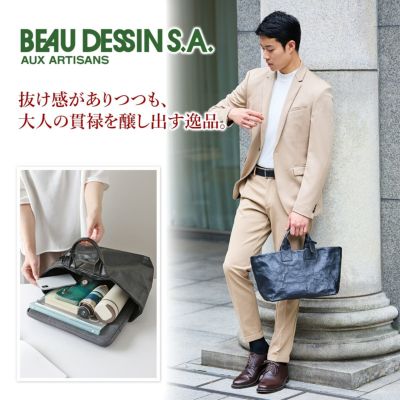 BEAU DESSIN S.A. ボーデッサン レザーアルミ ボンディング トートバッグ LA1998