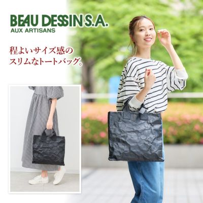 BEAU DESSIN S.A. ボーデッサン レザーアルミ ボンディング トートバッグ LA1999