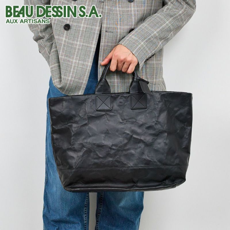 BEAU DESSIN S.A. ボーデッサン レザーアルミ ボンディング トートバッグ LA2071