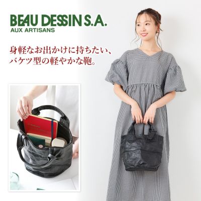 BEAU DESSIN S.A. ボーデッサン レザーアルミ ボンディング トートバッグ LA5048