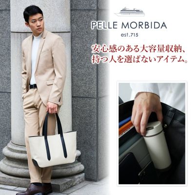 PELLE MORBIDA ペッレモルビダ Cinque Terre チンクエテッレ トートバッグ PMO-CT012