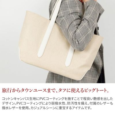 PELLE MORBIDA ペッレモルビダ Cinque Terre チンクエテッレ トートバッグ PMO-CT012