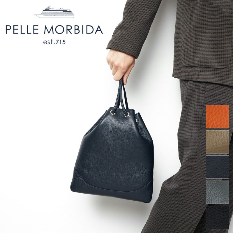 PELLE MORBIDA ペッレモルビダ Maiden Voyage メイデン ボヤージュ シュリンクレザー 巾着バッグ PMO-MB080