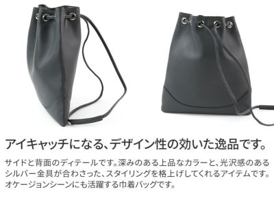 PELLE MORBIDA ペッレモルビダ Maiden Voyage メイデン ボヤージュ シュリンクレザー 巾着バッグ PMO-MB080