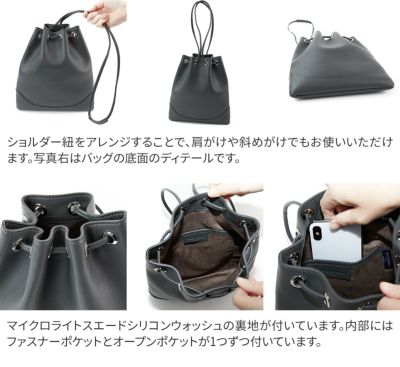 PELLE MORBIDA ペッレモルビダ Maiden Voyage メイデン ボヤージュ シュリンクレザー 巾着バッグ PMO-MB080