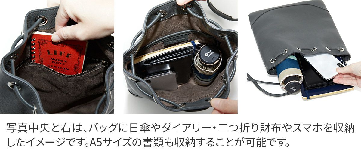 PELLE MORBIDA ペッレモルビダ Maiden Voyage メイデン ボヤージュ シュリンクレザー 巾着バッグ PMO-MB080