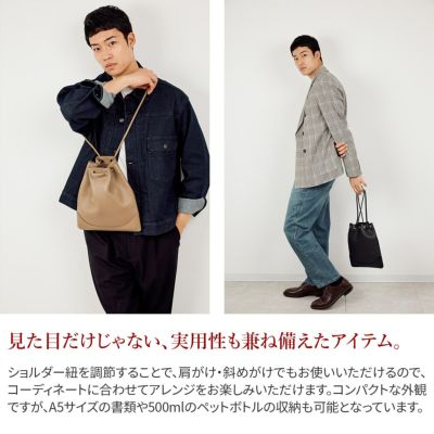 PELLE MORBIDA ペッレモルビダ Maiden Voyage メイデン ボヤージュ シュリンクレザー 巾着バッグ PMO-MB080
