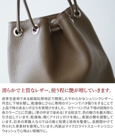 PELLE MORBIDA ペッレモルビダ Maiden Voyage メイデン ボヤージュ シュリンクレザー 巾着バッグ PMO-MB080