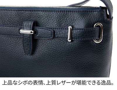 PELLE MORBIDA ペッレモルビダ Maiden Voyage メイデン ボヤージュ シュリンクレザー ショルダーバッグ PMO-MB081