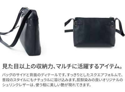 PELLE MORBIDA ペッレモルビダ Maiden Voyage メイデン ボヤージュ シュリンクレザー ショルダーバッグ PMO-MB081