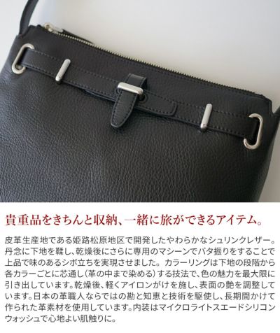 PELLE MORBIDA ペッレモルビダ Maiden Voyage メイデン ボヤージュ シュリンクレザー ショルダーバッグ PMO-MB081