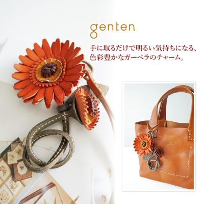 genten ゲンテン エヴァーチャーム ガーベラ 43899