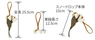 genten ゲンテン エヴァーチャーム スノードロップ 43901