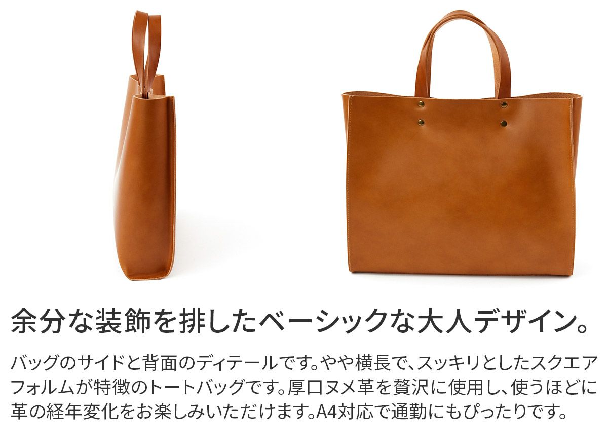 TIDEWAY タイドウェイ NUME TOTE M T3015