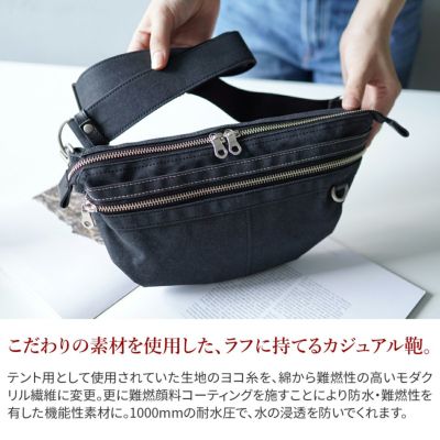 BAGGY PORT バギーポート シェルターダック ボディーバッグ INS-600