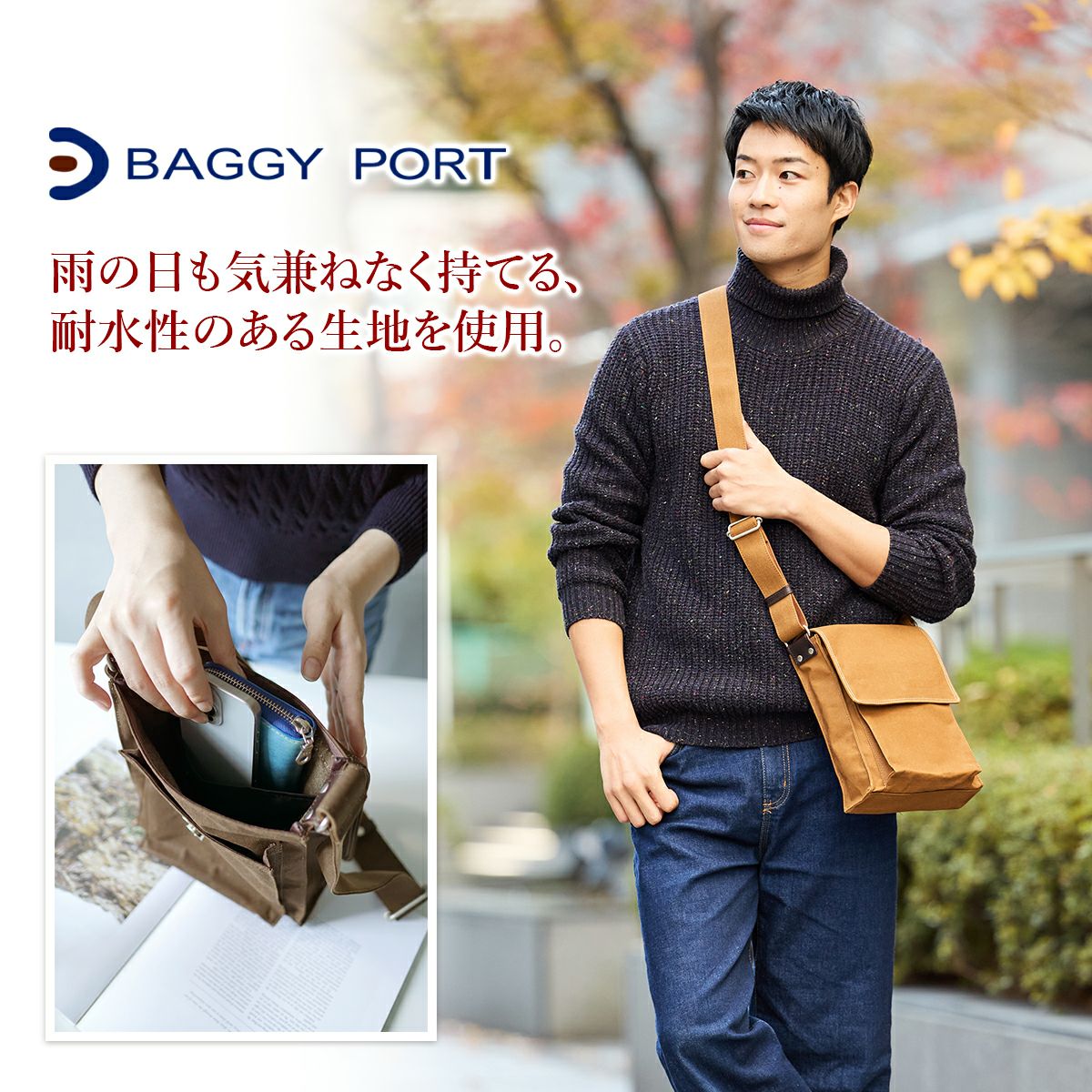 BAGGY PORT バギーポート シェルターダック 縦型 ショルダーバッグ INS-601