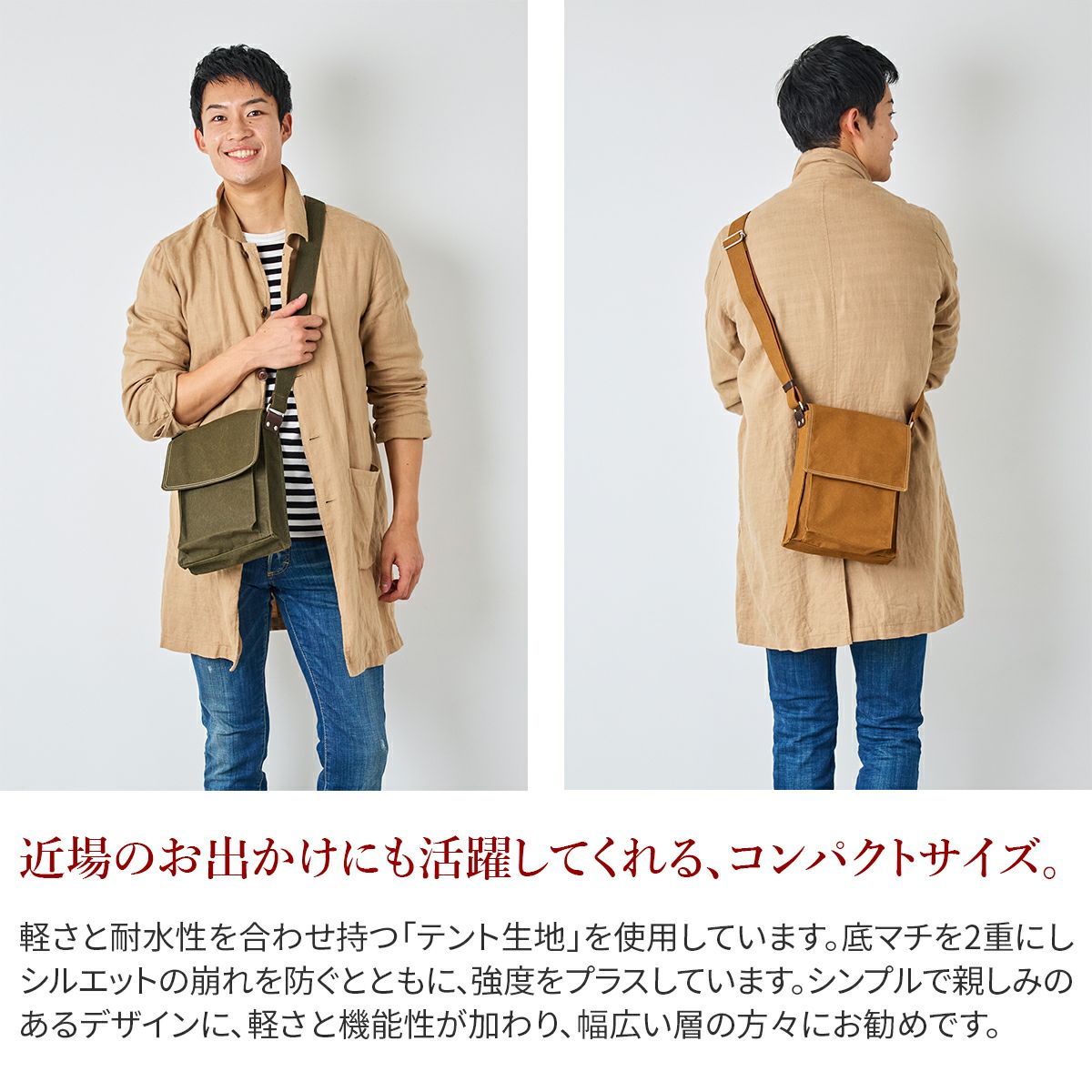 BAGGY PORT バギーポート シェルターダック 縦型 ショルダーバッグ INS-601