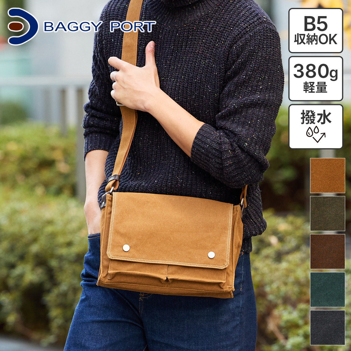 BAGGY PORT バギーポート シェルターダック ショルダーバッグ INS-602