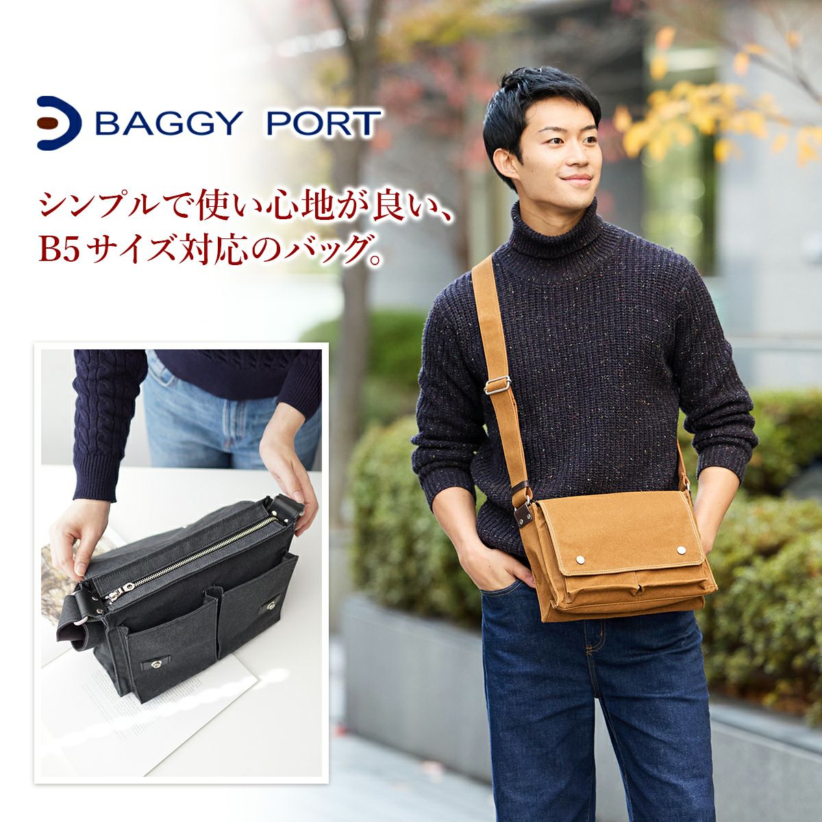 BAGGY PORT バギーポート シェルターダック ショルダーバッグ INS-602