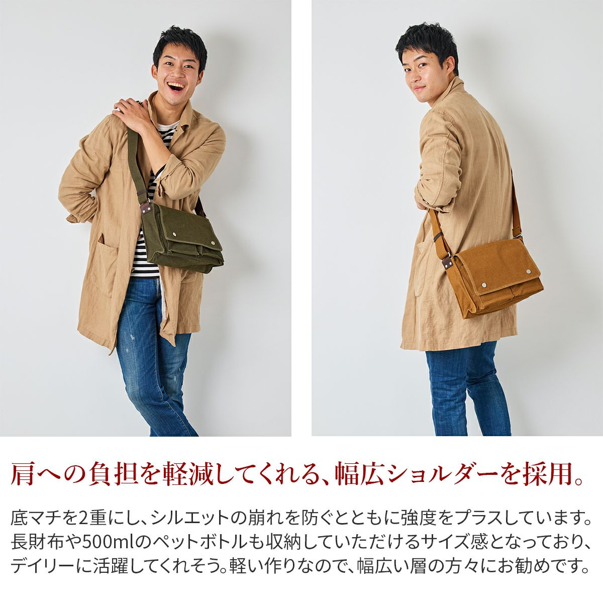 BAGGY PORT バギーポート シェルターダック ショルダーバッグ INS-602