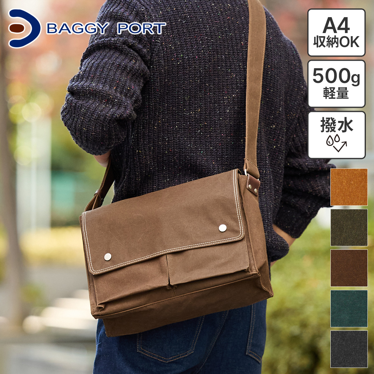 BAGGY PORT バギーポート シェルターダック ショルダーバッグ INS-603