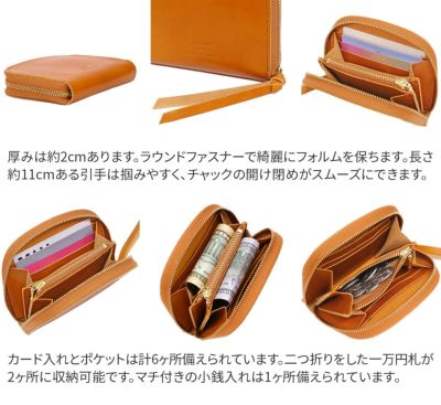 TIDEWAY タイドウェイ LIGHT LEATHER ライトレザー ROUND WALLET M T2839