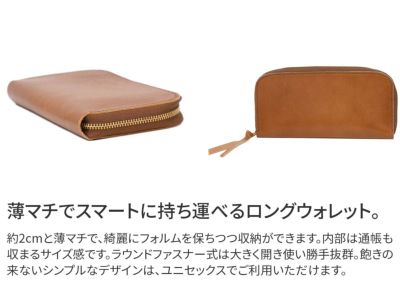 TIDEWAY タイドウェイ LIGHT LEATHER ライトレザー ROUND WALLET L T2861