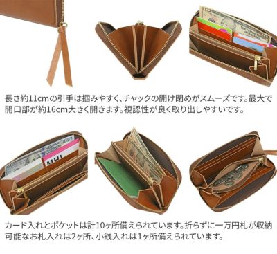 TIDEWAY タイドウェイ LIGHT LEATHER ライトレザー ROUND WALLET L T2861