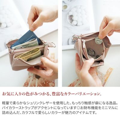 TIDEWAY タイドウェイ MONTH マンス WALLET with CORD T2726