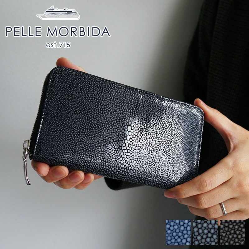 PELLE MORBIDA ペッレモルビダ Barca バルカ スティングレイレザー ラウンドファスナー 小銭入れ付き 長財布 PMO-SR001