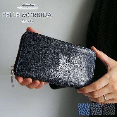 PELLE MORBIDA ペッレモルビダ Barca バルカ スティングレイレザー ラウンドファスナー 小銭入れ付き 長財布 PMO-SR001