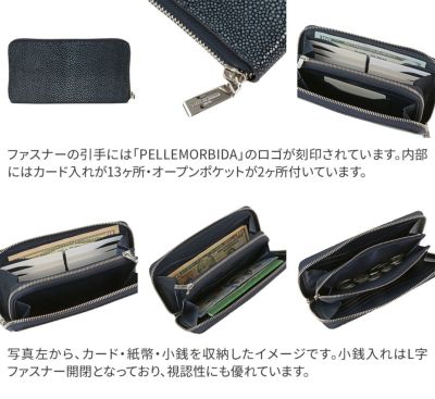 PELLE MORBIDA ペッレモルビダ Barca バルカ スティングレイレザー ラウンドファスナー 小銭入れ付き 長財布 PMO-SR001