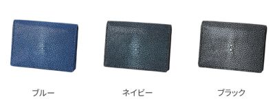 PELLE MORBIDA ペッレモルビダ Barca バルカ スティングレイレザー 名刺入れ PMO-SR003