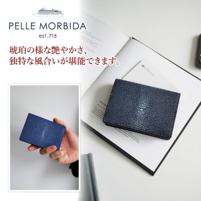 PELLE MORBIDA ペッレモルビダ Barca バルカ スティングレイレザー 名刺入れ PMO-SR003